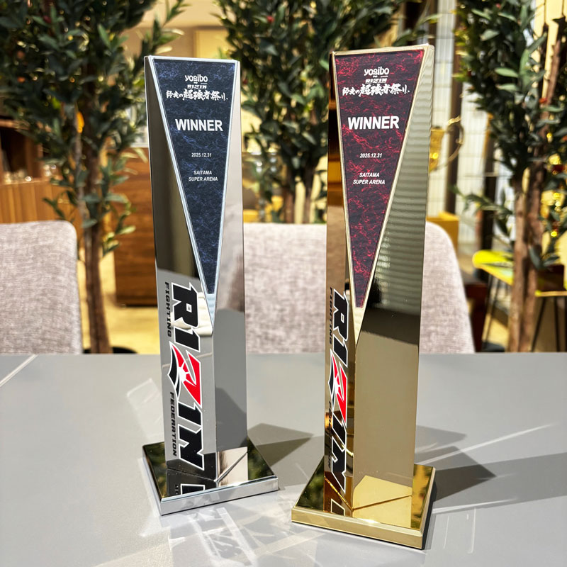 RIZIN大晦日トロフィー